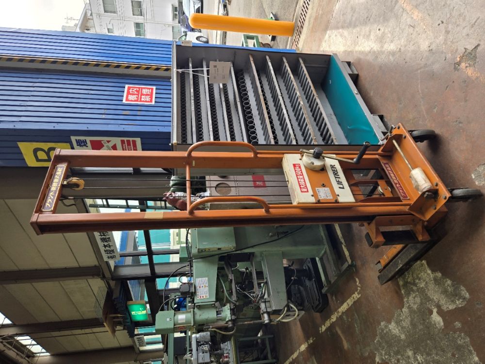 リフトラー　カントー製　500S-ST　500Kg　中古機,中古,機械,買取