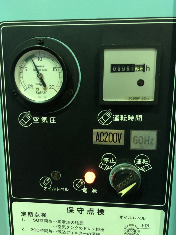 パッケージコンプレッサー　0.75ｋｗ　岩田