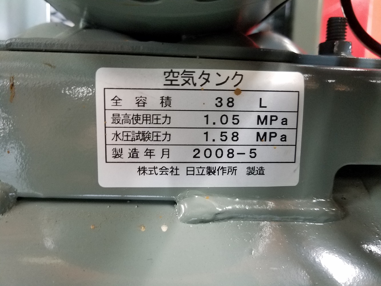 コンプレッサー 0.75kw