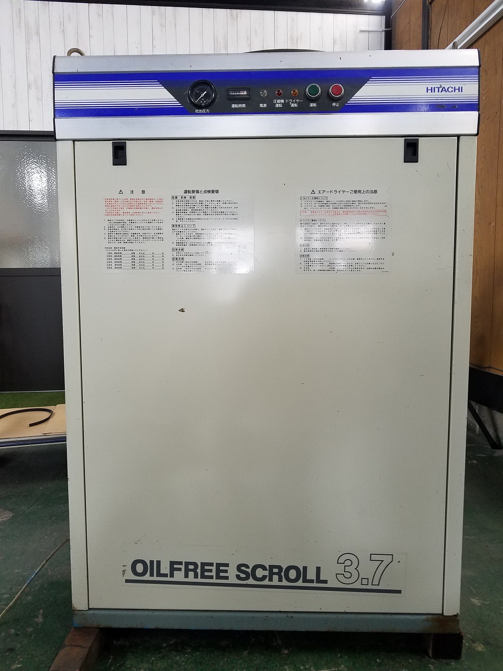 スクロールパッケ-ジコンプレッサー 3.7kw 日立製,中古,機械,買取