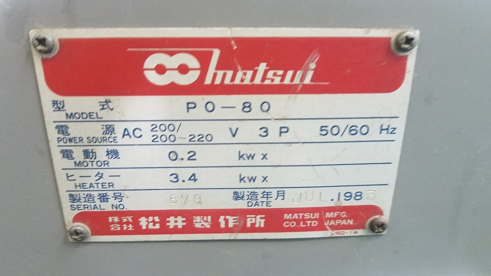 箱型乾燥機　ＰＯ-80　㈱松井製作所 - ウインドウを閉じる