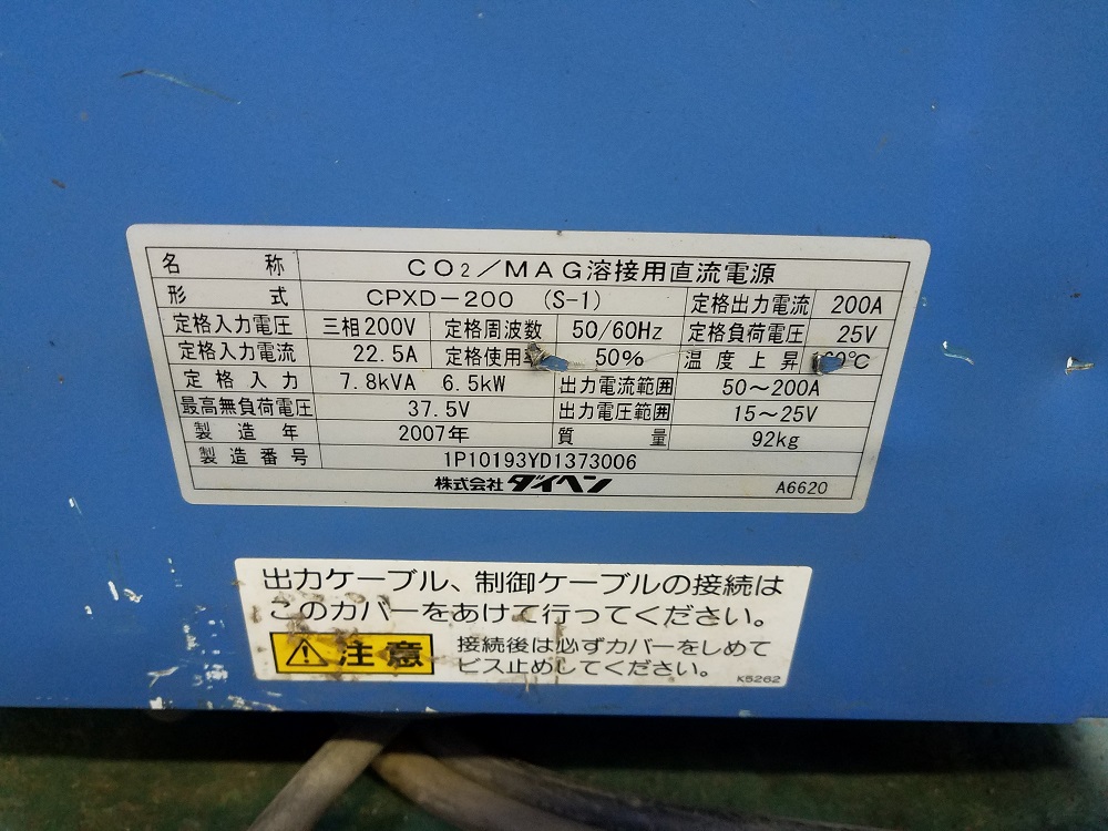 半自動溶接機　ダイヘン　CPXD-200　 - ウインドウを閉じる