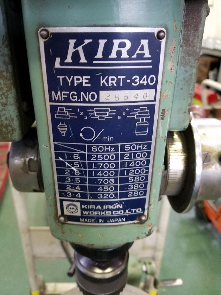 タッピングボール盤 キラ製中古 Krt 340 コスモマシン 中古機械の販売 買取 修理のスペシャリスト タッピングボール盤 キラ製中古 Krt 340 コスモマシン 中古機械の販売 買取 修理のスペシャリスト