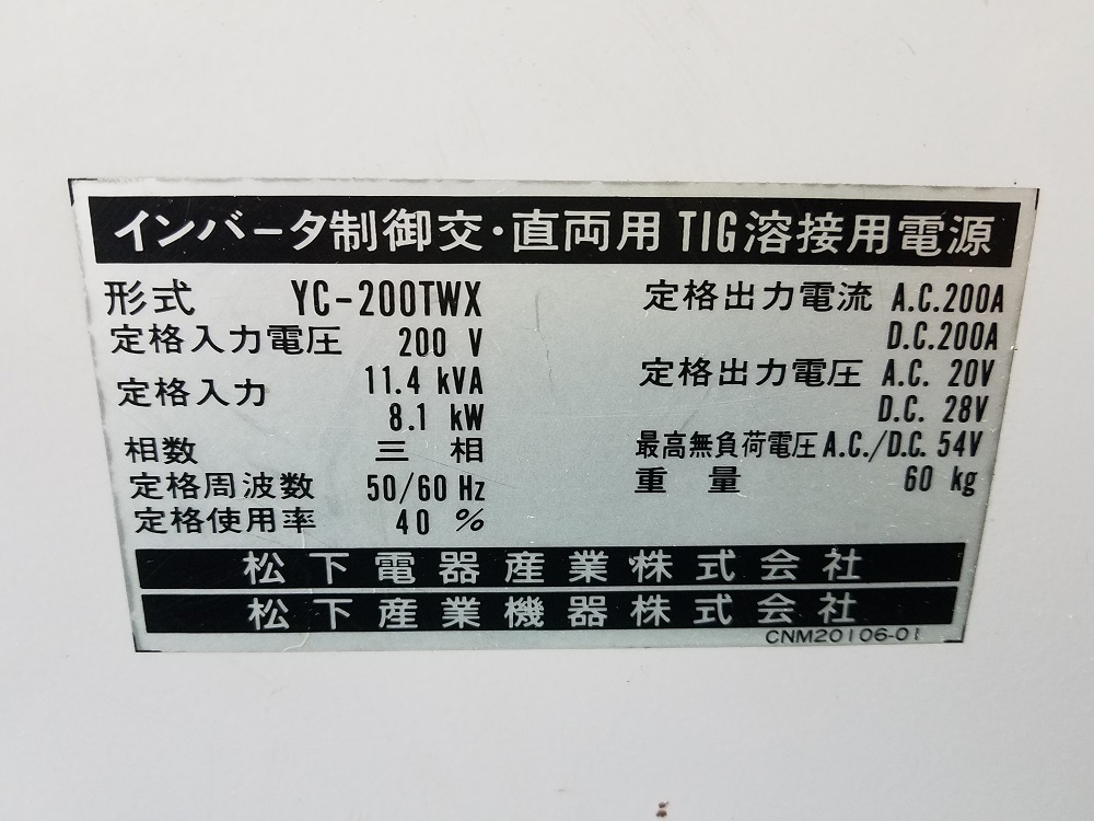 TIG溶接機（交直）YC-200TWX　パナソニック製　1989年　 - ウインドウを閉じる