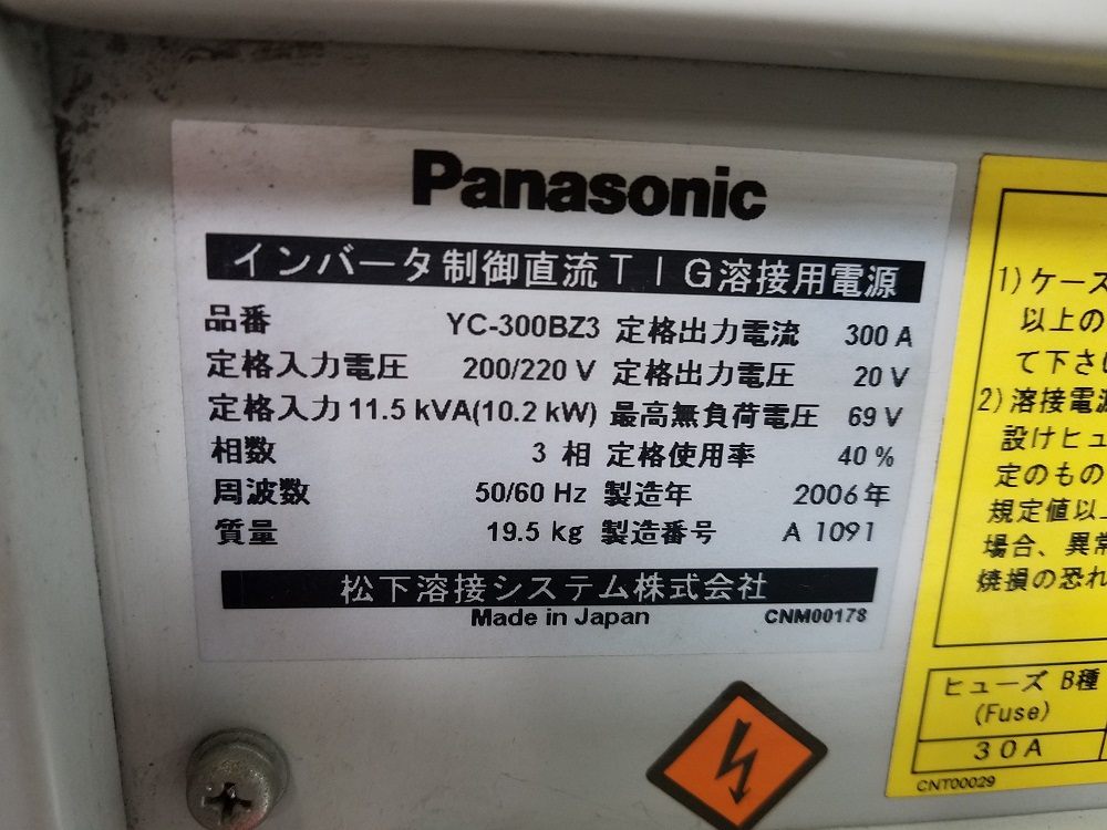 TIG溶接機(直流）　パナソニック　YC-300BZ3　2006年　中古機 - ウインドウを閉じる