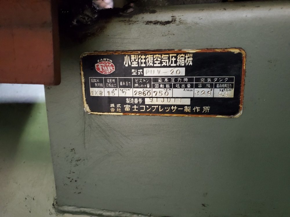 コンプレッサー（レシプロ）富士製　15ＫＷ　中古機