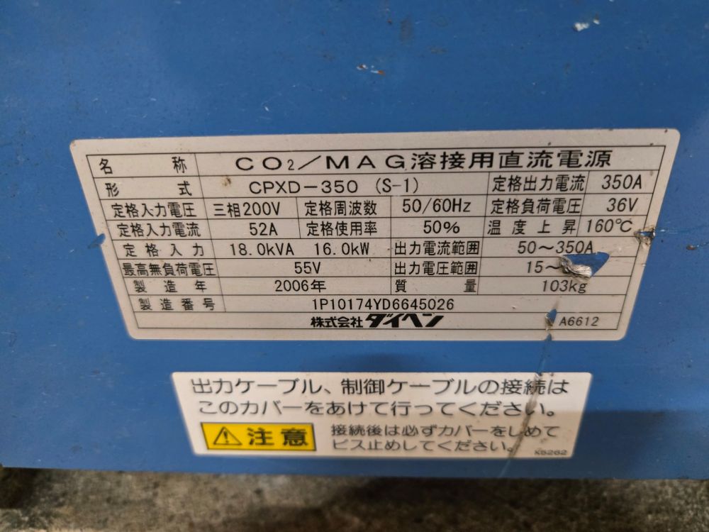 CO2/MAG半自動溶接機　XD-350　ダイヘン　2006年　中古