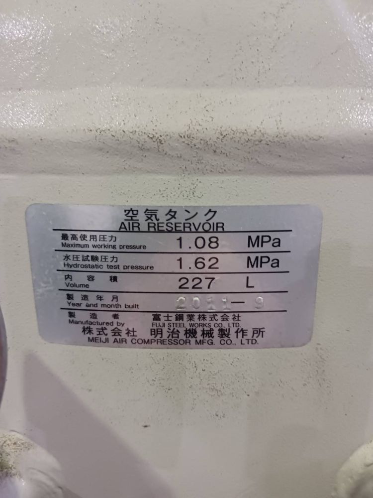 エアータンク　明治機械製作所　227L　2011年製　中古機