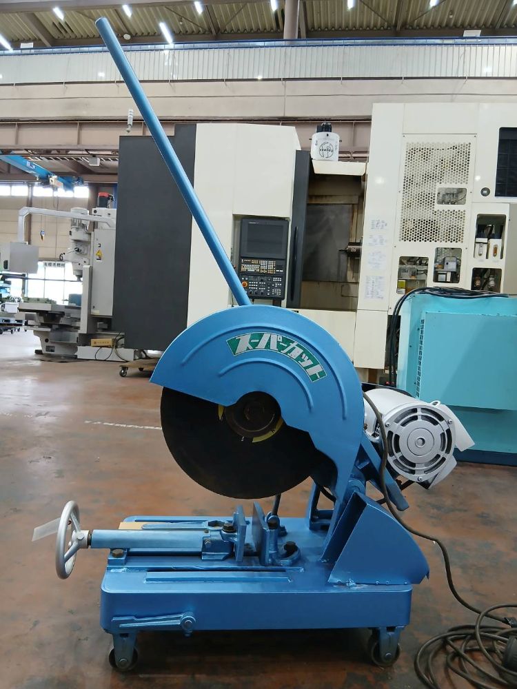 高速切断機　中山機械　スーパーカット　中古機