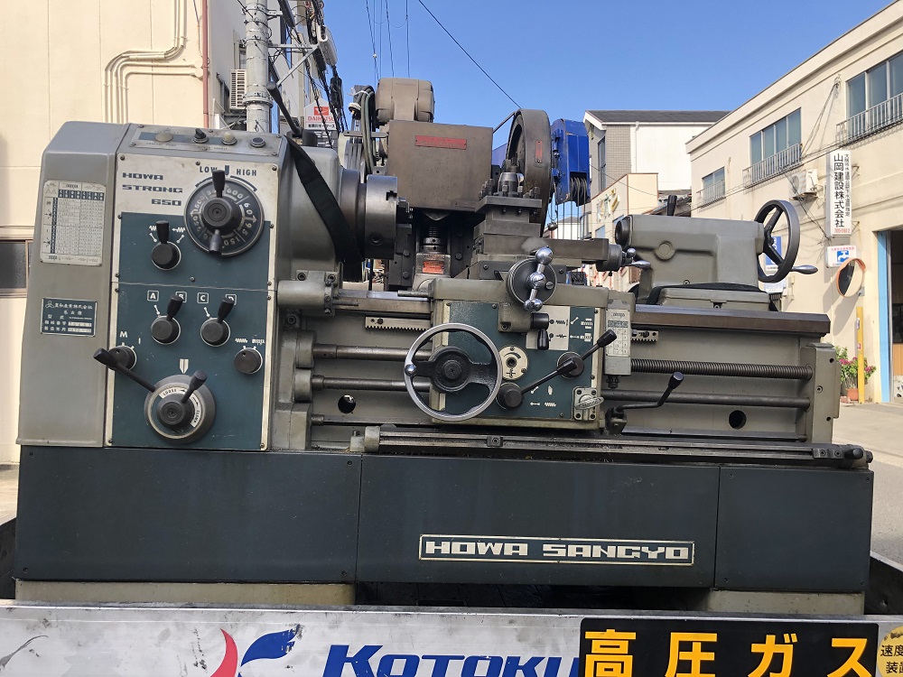 汎用旋盤（5尺） 豊和製 ST-650 1979製 [HS200929N] : コスモマシン 