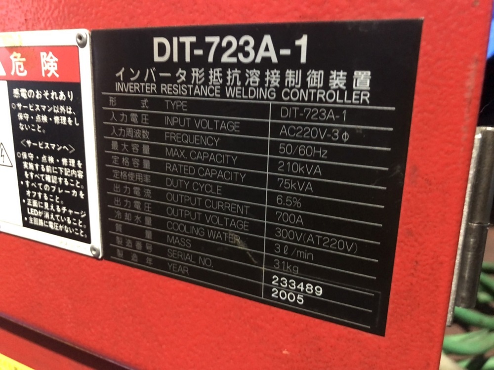 エアープラズマ切断機　パナソニック　YP-030PA2　中古機 - ウインドウを閉じる