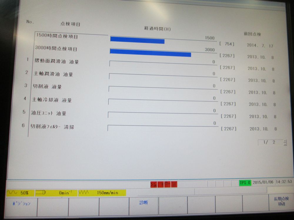 ５軸立マシニング　VARIAXIS　i-700