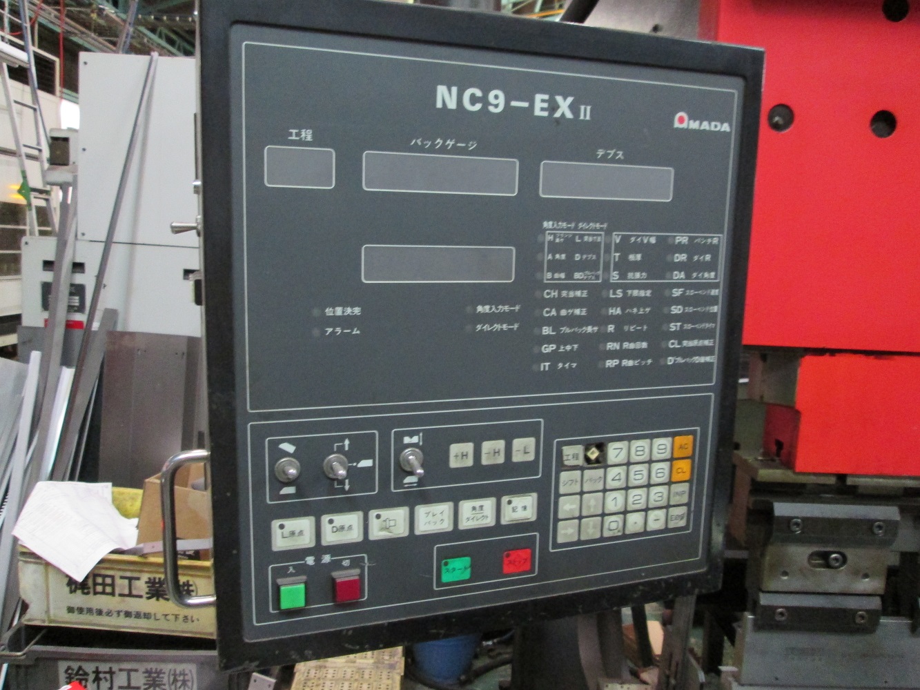 万能プレス SPH60C(NC-9EXⅡ）