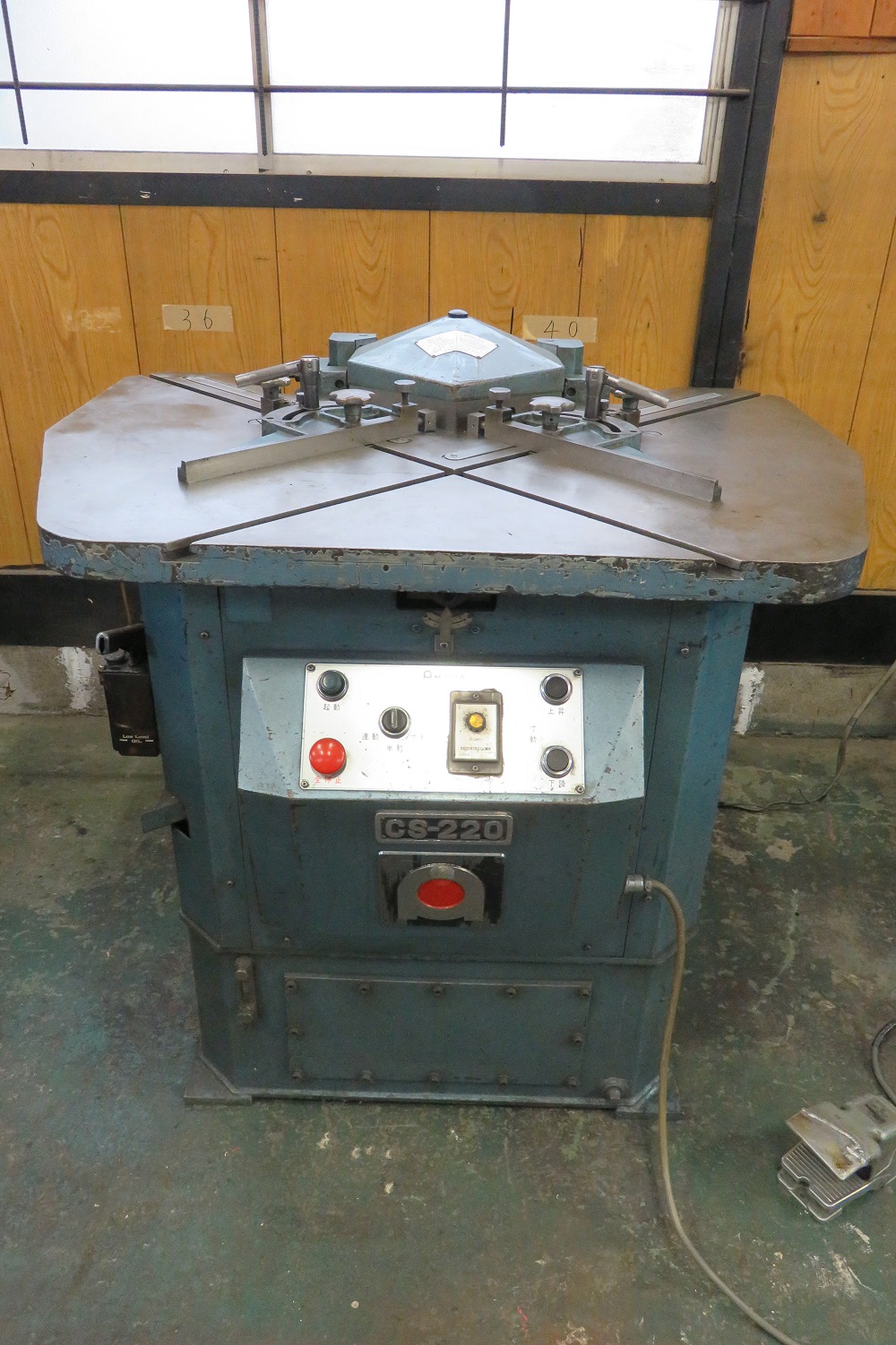 コーナシャー CS-220