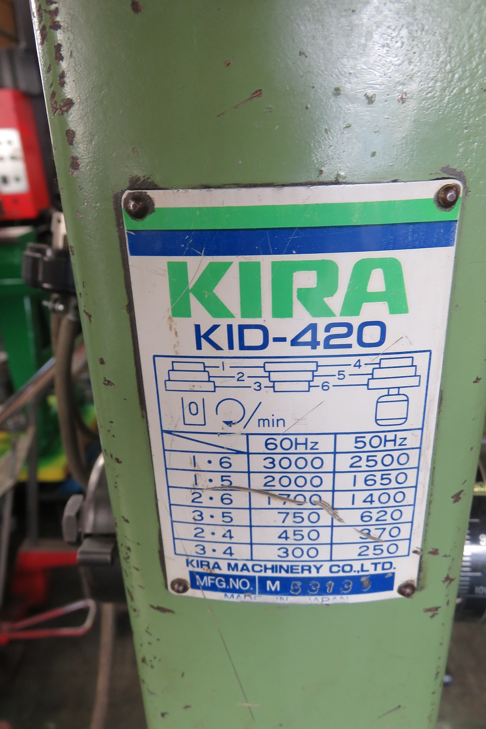 ボール盤 Kira製 Kid 4 コスモマシン 中古機械の販売 買取 修理のスペシャリスト