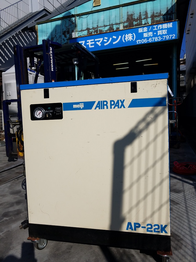 パッケージコンプレッサー 2.2KW 明治 AP-22K 60Hz [MC20130T 