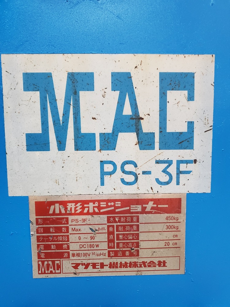 ポジショナー　MAC　PS-3F - ウインドウを閉じる