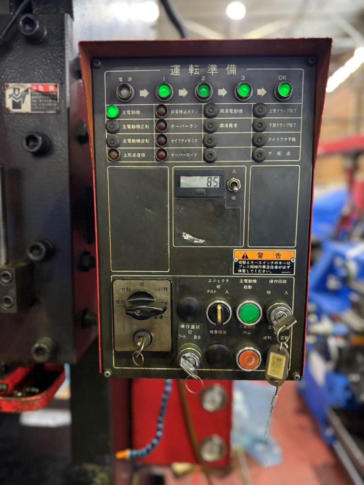 45Tプレス TP-45 アマダ製 1994年製 中古機 [TP240325K] : コスモマシン： 中古機械の販売・買取・修理のスペシャリスト