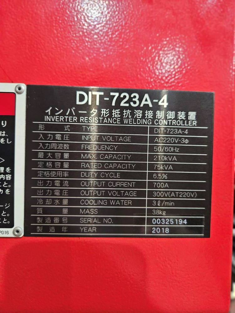 テーブルスポット溶接機　アマダ　TS108i　2018年　中古機