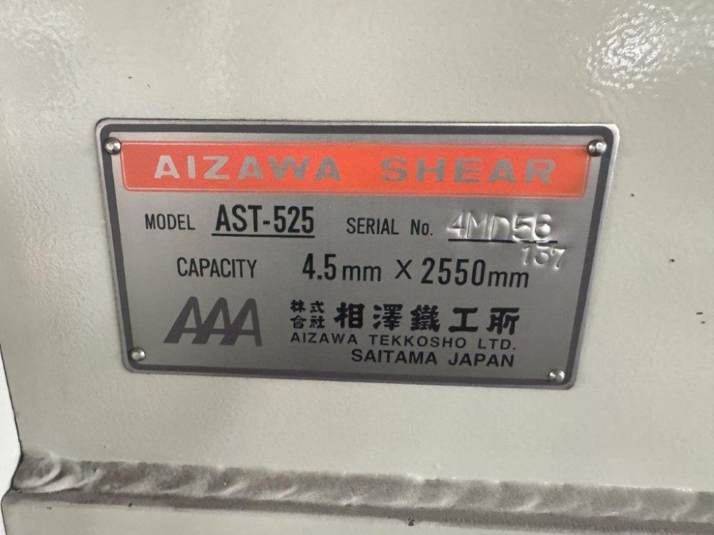 メカシャーリング　相澤鐵工所製　AST-525　2008年製　中古機