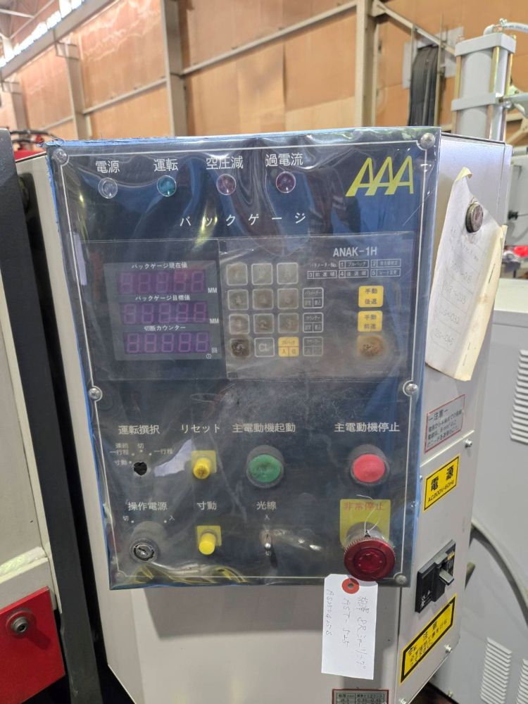 メカシャーリング　相澤鐵工所製　AST-525　2008年製　中古機