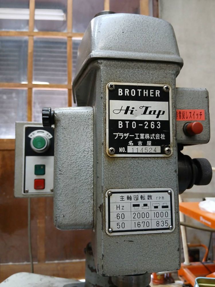 タッピング盤　BT0-263　ブラザー　中古