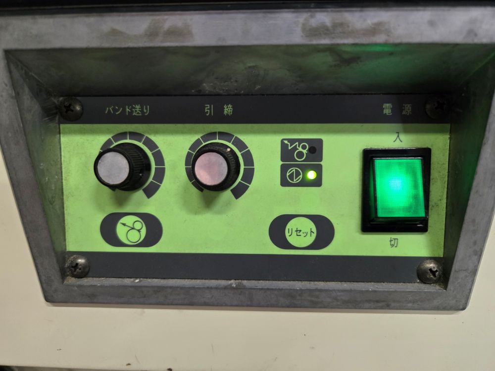 結束機　ストラパック製　D-53　現状機　中古品