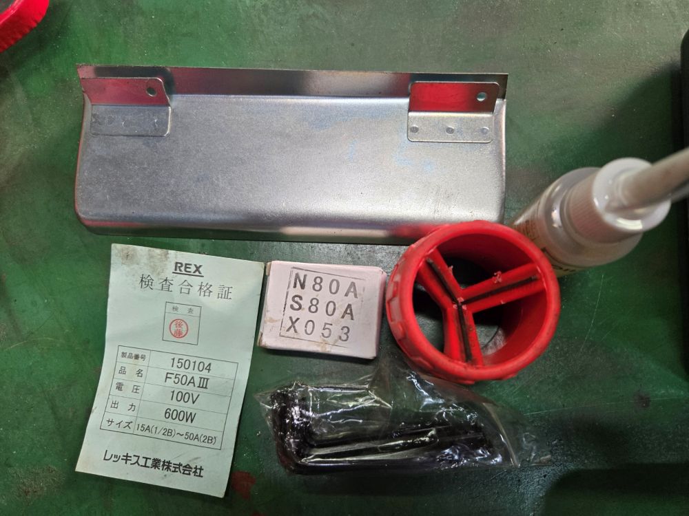 パイプねじ切り機　レッキス工業製　F50AⅢ　中古機