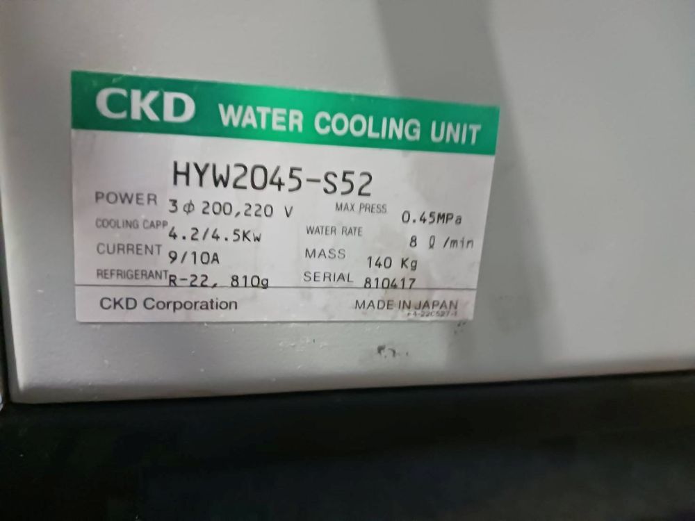 チラー　HYW2045-S52　CKD製　中古機