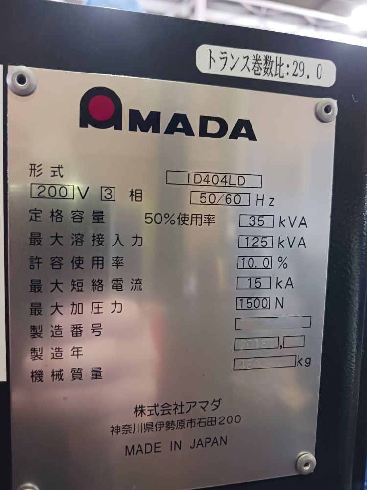 スポット溶接機　アマダ　ID40Ⅳ LD　2018年　35KVA　中古機