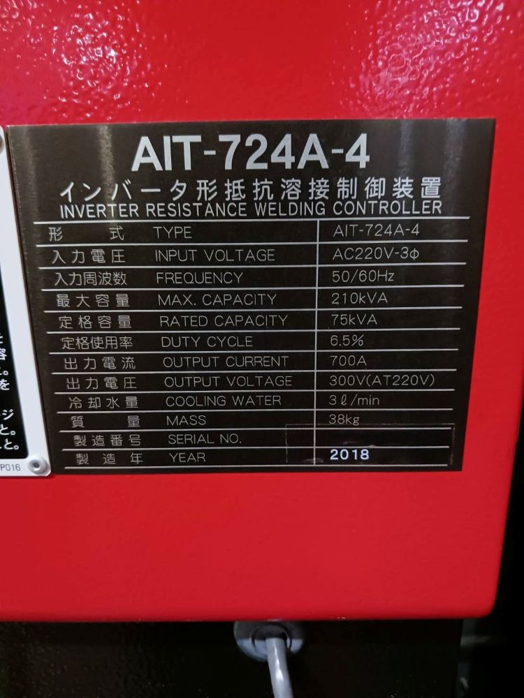 スポット溶接機　アマダ　ID40Ⅳ LD　2018年　35KVA　中古機