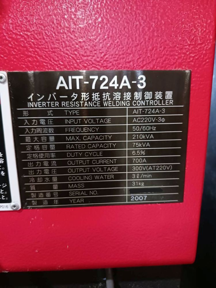 スポット溶接機　アマダ　ID40Ⅲ LD　2007年　35KVA　中古機