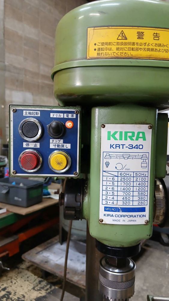 タッピングボール盤　キラ　KRT-340　中古機