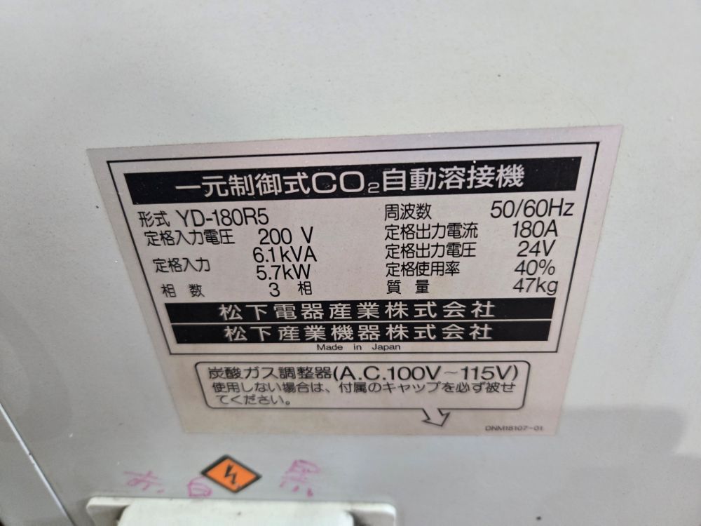 CO2半自動溶接機　パナソニック　MINI180　1996年　中古機