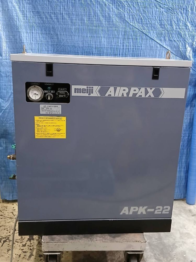 コンプレッサー（パッケージ）　APK-22　明治　2.2KW（3馬力）中古機