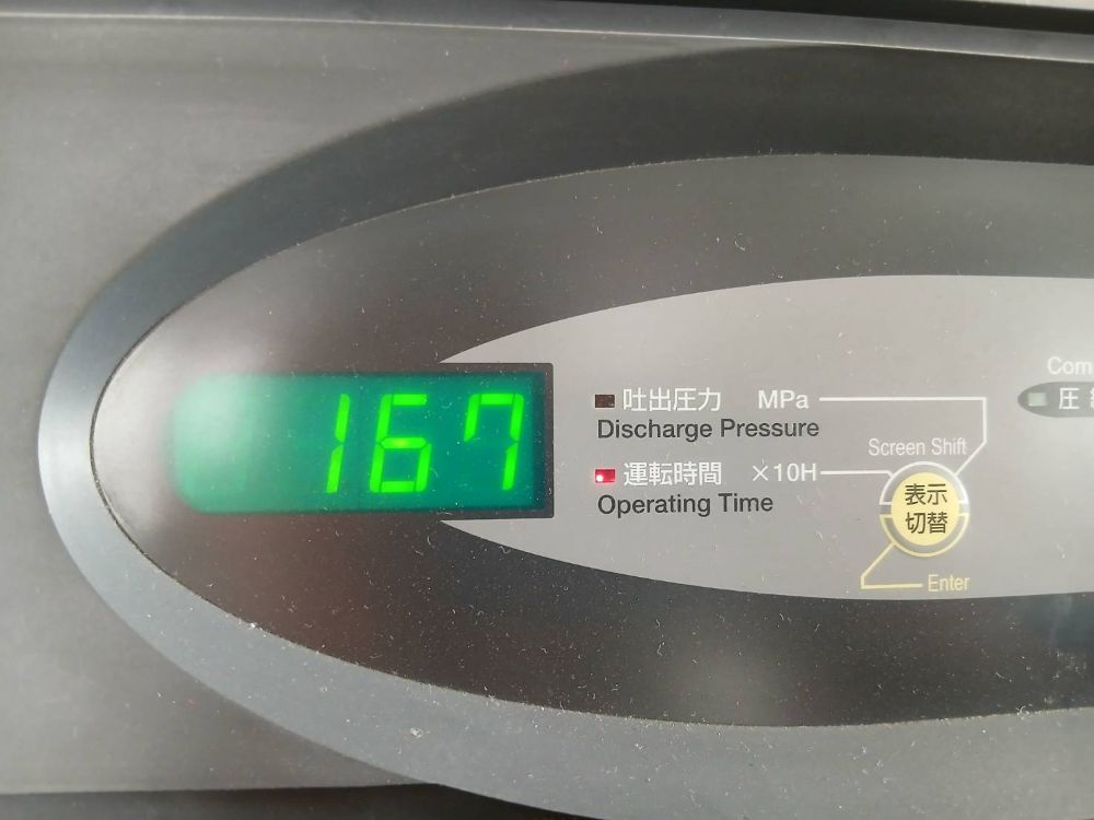 コンプレッサー（パッケージ）PO-5.5MA6　日立製　5.5Ｋw（7.5馬力）中古