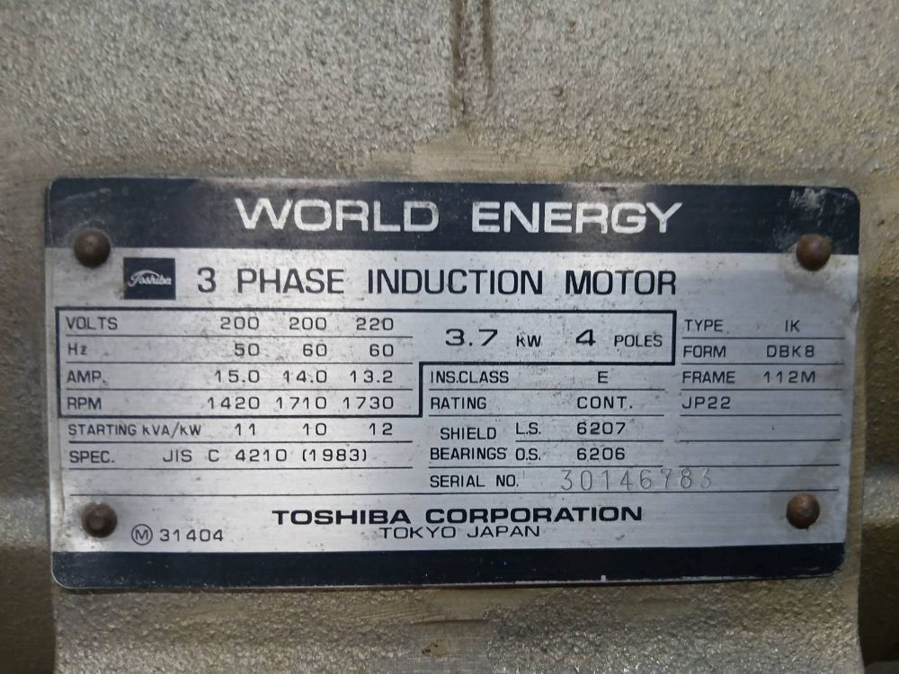 コンプレッサー(レシプロ）　東芝製　SP106-37T4