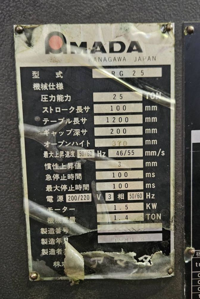 プレスブレーキ　RG-25(オートB/G)　アマダ製　1988年　中古機