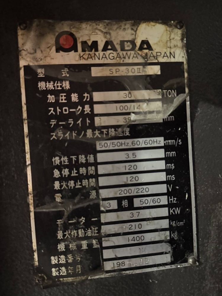セットプレス　アマダ製　SP-30Ⅱ(ss104Ⅳ）　中古機