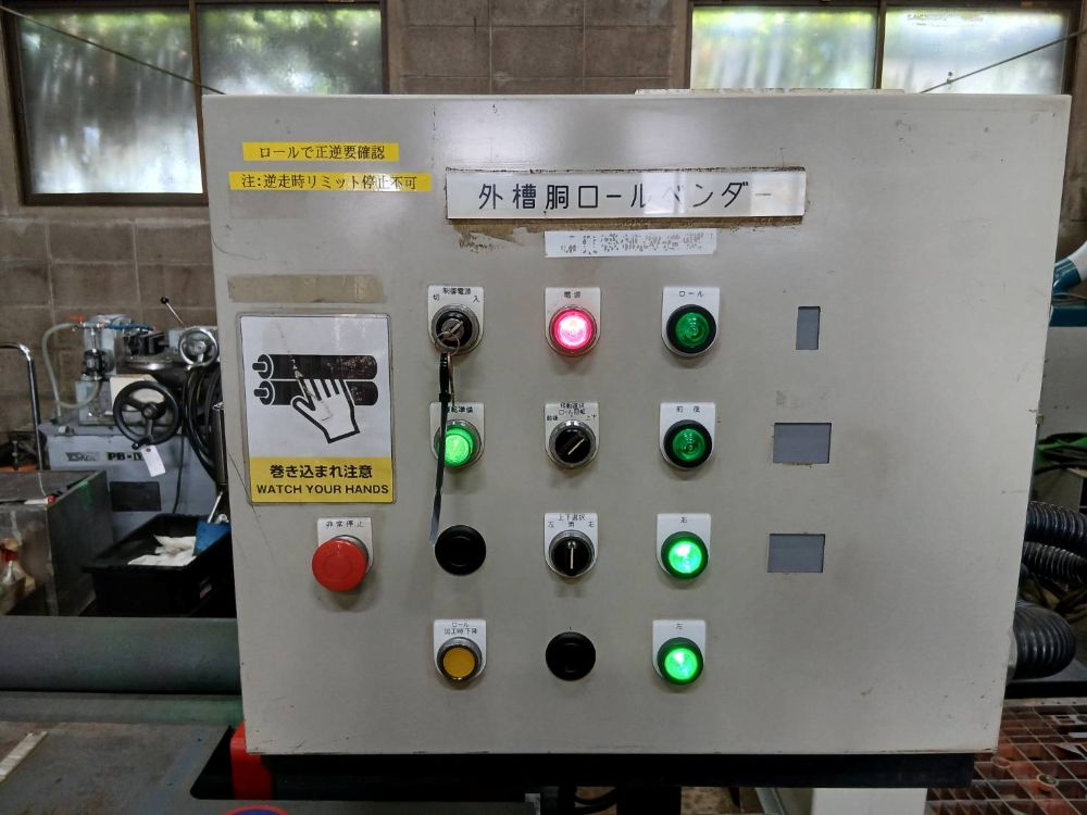 3本ロール　住谷製作所製　φ98×1050　2006年製　中古機