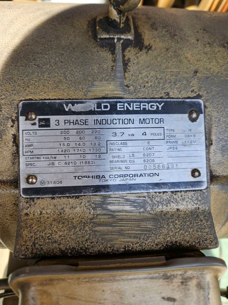 コンプレッサー（レシプロ）　東芝製　SP106-37T4　3.7KW　中古機