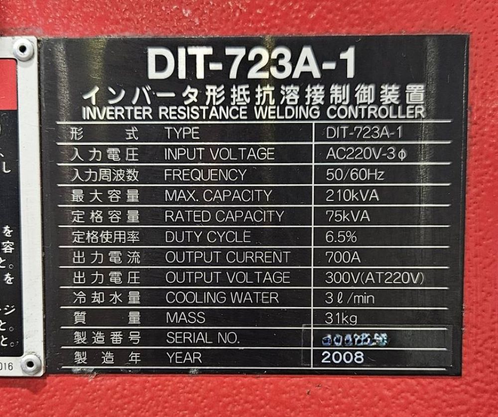 テーブルスポット溶接機　アマダ　TS-2　40KVA　中古機