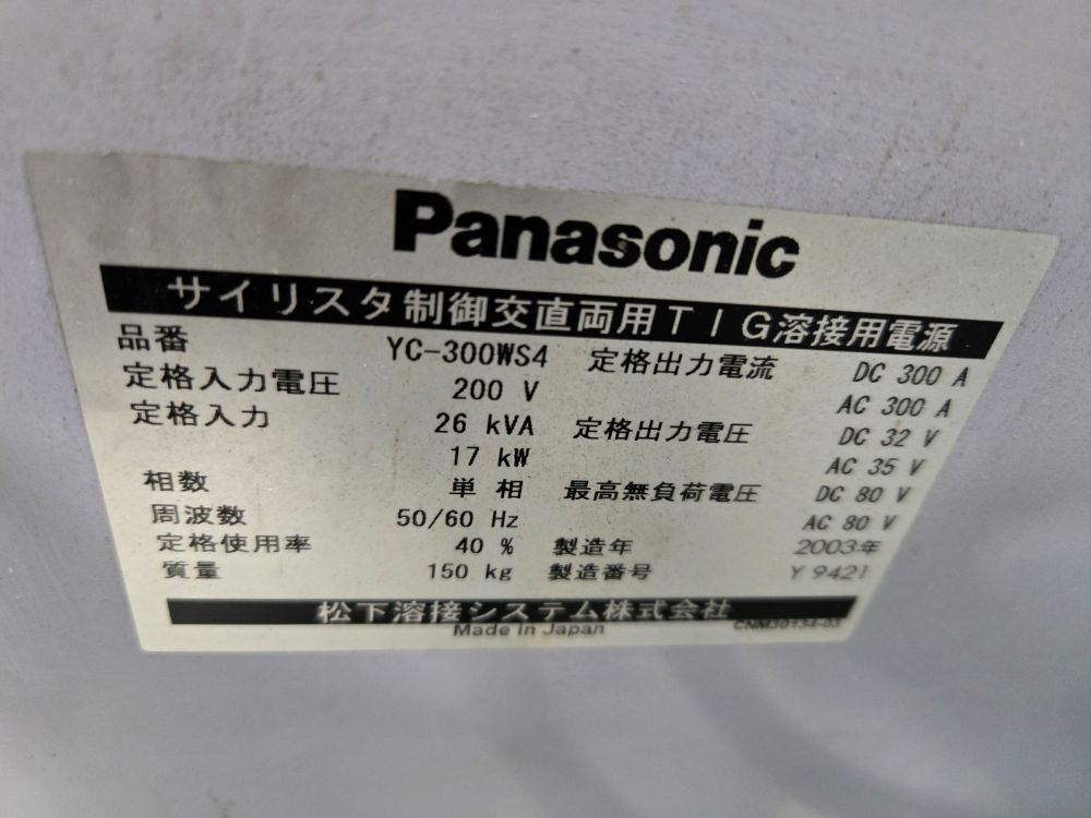 交直両用TIG溶接機　パナソニック製　WS-300　2003年製　中古機