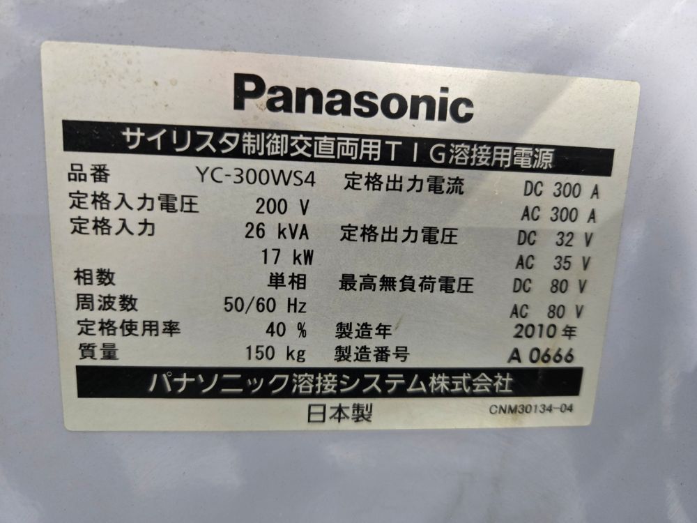 交直両用TIG溶接機　パナソニック製　WS-300　2010年製　中古機