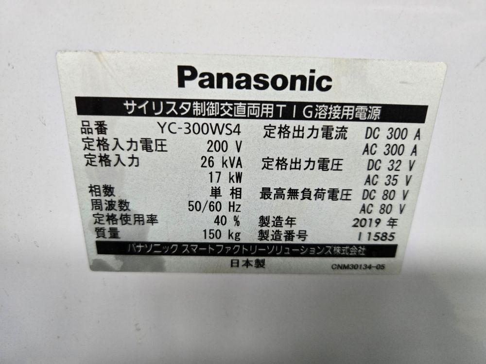 交直両用TIG溶接機　パナソニック製　WS-300　2019年製　中古機
