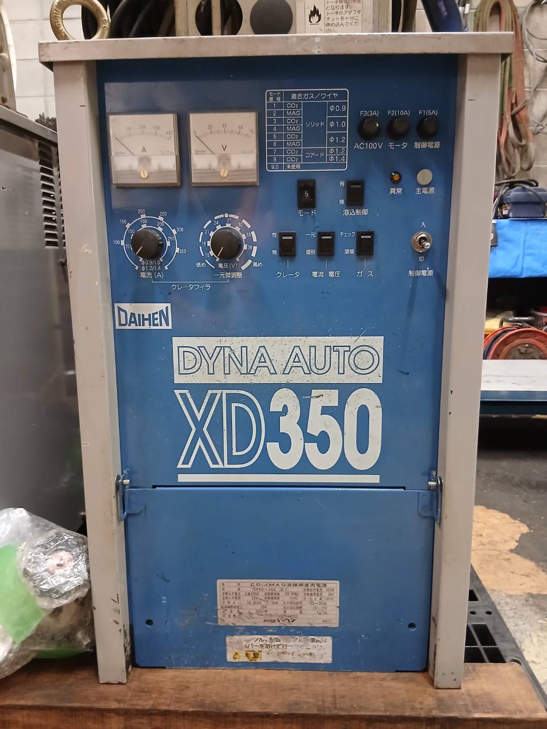 CO2/MAG半自動溶接機　XD-350　ダイヘン　2006年　中古,中古,機械,買取