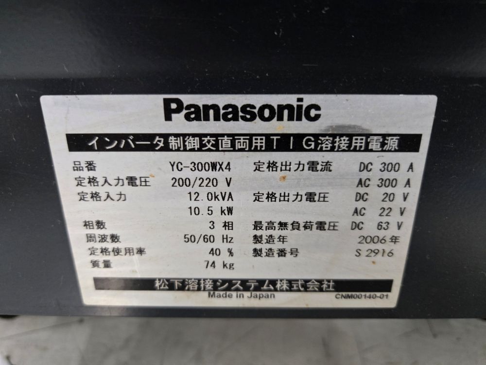 インバーター制御交直両用TIG溶接機　パナソニック製　YC-300WX4　2006年製　中古機