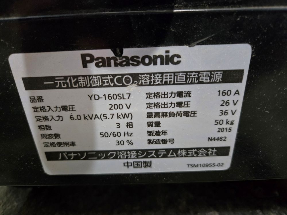 CO2半自動溶接機　パナソニック　YD-160SL7　2015年　中古機