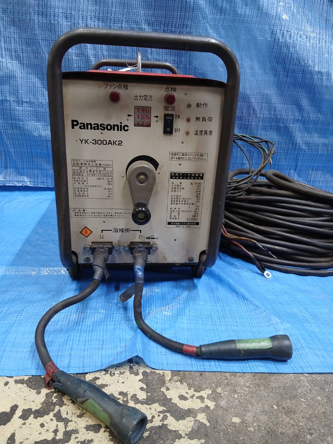 交流アーク溶接機　パナソニック製　YK-300AK2　2006年製　中古機